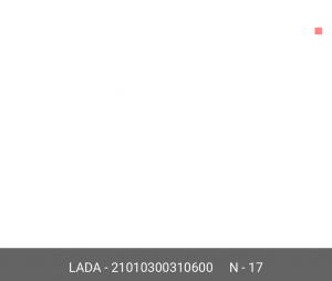 Шайба маятника верхняя 21010-3003106-00 21010-3003106-00 LADA VAZ
