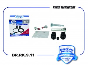 Ремкомплект суппорта 58161-2F300 BR.RK.9.11 Solaris, Rio, Cerato, Optima, Sorent BR.RK.9.11 BRAVE