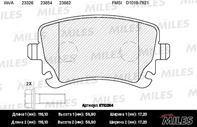 Колодки тормозные задние (без датчика + болты) (Смесь Semi-Metallic) (AUDI A4/A6 E110264 MILES