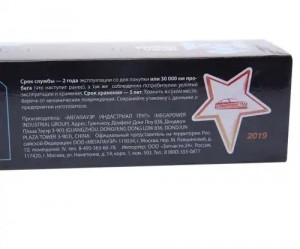 Амортизатор ЗИЛ-4331,МАЗ-6422 кабины MEGAPOWER 500-12-002 MEGA POWER