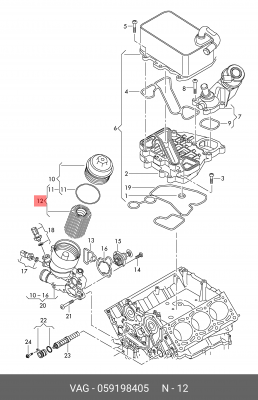 Фильтр масляный VW Touareg (11-) AUDI A4,A5,A6,A7,A8,Q5,Q7 (3.0 TDI) OE 059 198 405 VAG