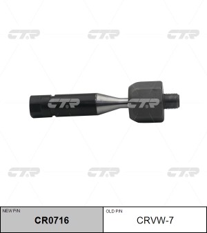 Тяга рулевая VW Passat (97-05) AUDI A6 (97-05) левая/правая CTR CR0716 CTR