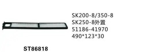 Фильтр воздушный кабины ST86818 (1/40) 51186-41970 5118641970 87529477 YN50V0101 ST86818 STAL