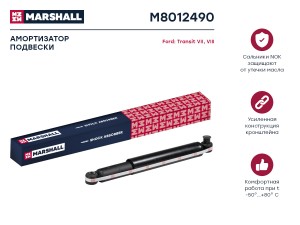 амортизатор задний газовый!\ Ford Transit 2.3i/2.4TDCi 06> M8012490 MARSHALL