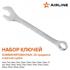 Набор ключей комбинированных PRO 22пр. (6-32мм) сумка (AT-22-46) AT-22-46 AIRLINE
