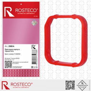 Прокладка термостата 20854 ROSTECO