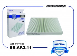 Фильтр воздушный BR.AF.1.11 1708877 Focus II, Focus III BR.AF.1.11 BRAF111 BRAVE