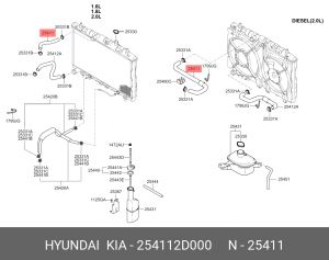 Патрубок системы охлаждения 254112D000 HYUNDAI KIA