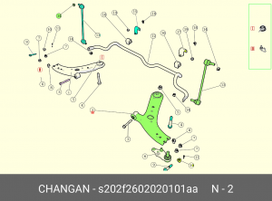 РЫЧАГ ПЕР ЛЕВ S202F2602020101AA S202F2602020101AA CHANGAN