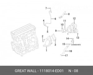 Прокладка GREAT WALL Hover H5 трубки турбокомпрессора OE 1118014ED01 GREAT WALL