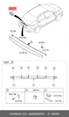 Эмблема 863000U000 HYUNDAI KIA