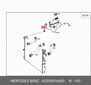 Трубка MERCEDES C (W205) системы охлаждения OE A2055016600 MERCEDES BENZ
