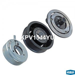 Шкив компрессора кондиционера в сборе KPV1544YU KPV1544YU KRAUF