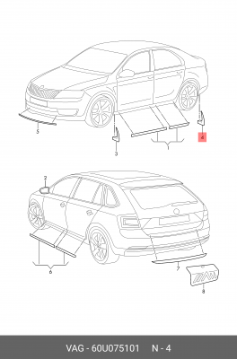 брызговики задние к-кт!\ Skoda Rapid 13-20 60U075101 VAG