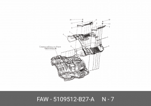 Накладка FAW J7 порога правого OE 5109512B27A FAW