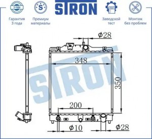 HONDA CIVIC (MA, MB 5HB) (1995-2001) АКПП , подходит на МКПП STR0318 STRON