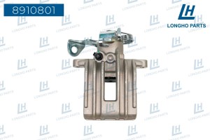 Суппорт VW Passat (96-05) AUDI A4 (94-00) SKODA Superb (01-08) задний левый LONG 8910801 LONGHO PARTS
