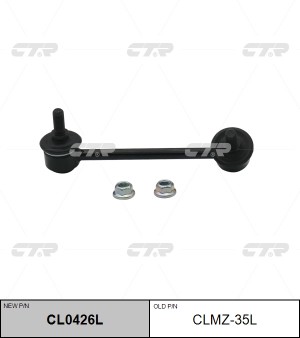 Стойка стабилизатора MAZDA CX-5 (11-) заднего левая CTR CL0426L CTR