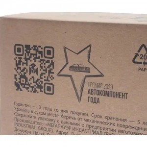 Фонарь задний универсальный светодиодный 12/24V MEGAPOWER 37017055 MEGA POWER
