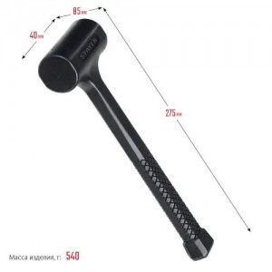 2042-450 STAYER 40 мм, 450 г, цельнолитой безынерционный молоток, Professional ( 2042450 STAYER