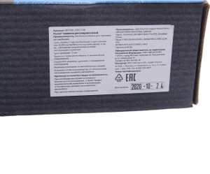 Рычаг тормоза регулировочный МАЗ,КРАЗ узкий шлиц MEGAPOWER 35034038 MEGA POWER