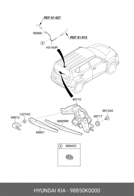 Щетка стеклоочистителя задняя 250мм 98850K0000 HYUNDAI KIA