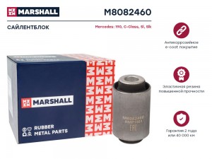 Сайлентблок Mercedes: 190 82- C-Class 93- Sl 92- Slk 97- M8082460 M8082460 MARSHALL