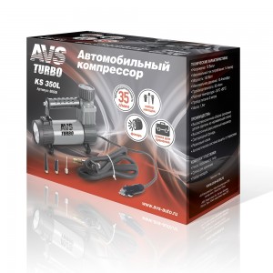 Компрессор автомобильный 35л/мин. 10атм. 14А 12V в прикуриватель (фонарь, сумка) 80506 AVS