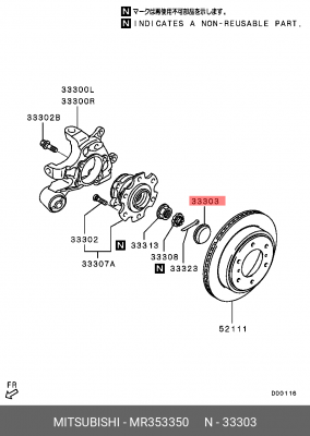 Колпак ступицы колеса MITSUBISHI Pajero (90-06) переднего OE MR353350 MITSUBISHI
