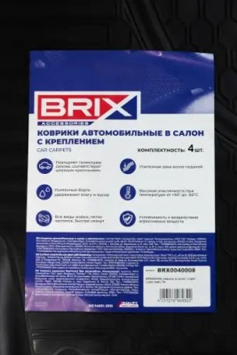 коврики в салон! (полиуретан) с крепLada Vesta 15> BRX0040008 BRIX
