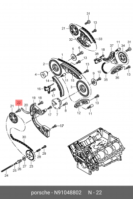 VW М8*1,25*20*20/ spline N 910 488 02 VAG
