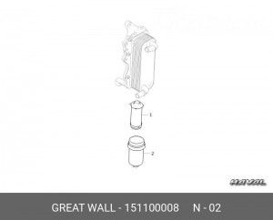 Корпус фильтра HAVAL 151100008 151100008 GWM