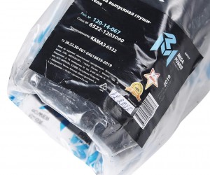 Труба выпускная КАМАЗ-6522 MEGAPOWER 12014067 MEGA POWER