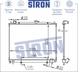 PAJERO/MONTERO (2000-2006)2007- АКПП STR0015 STRON