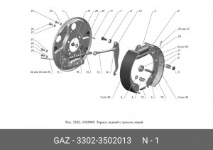 Щит опорный задний для а/м ГАЗель левый "ГАЗ" 3302-3502013 GAZ GAZ