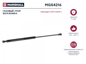 Газовый упор багажника VW Golf Vi 2009- MGS4216 MGS4216 MARSHALL