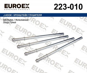 кронштейн глушителя прямой!\ 223010 EUROEX