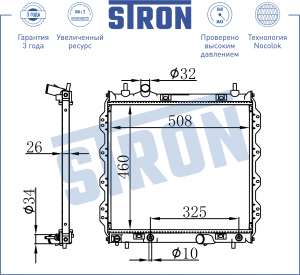 CHRYSLER PT CRUISER (2000>) 460 x 530 АКПП STR0269 STRON