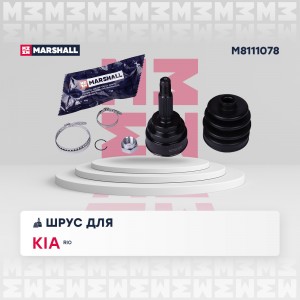 ШРУС внеш. без ABS Kia Rio I 00- M8111078 M8111078 MARSHALL