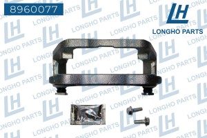 Скоба суппорта LAND ROVER Discovery (98-) тормозного переднего левого/правого LO 8960077 LONGHO PARTS