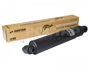 Амортизатор VOLVO FH,FM задний (499/839 16х100 20х50 О/О) ROSTAR 180-2905005-380 ROSTAR