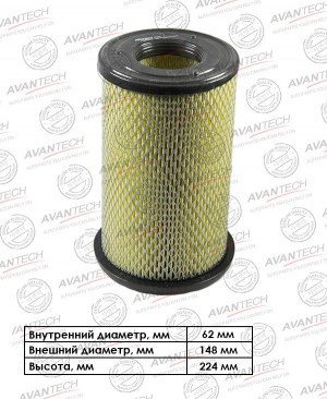 Фильтр воздушный Avantech AF0201 AVANTECH