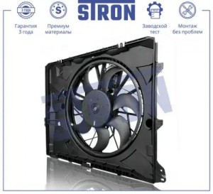 BMW 3-СЕРИЯ E90/E91 STEF038 STRON