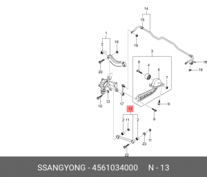 Рычаг подвески SSANGYONG Actyon (10-) задний поперечный левый/правый (1шт.) OE 4561034000 SSANG YONG
