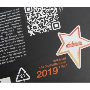 Фильтр воздушный салона VW Bora,Golf 4,Lupo AUDI A3 угольный MEGAPOWER 810-14-087 MEGA POWER