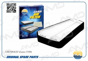 Фильтр салонный CHEVROLET Lanos T100 AMDFC47 AMD.FC47 AMD