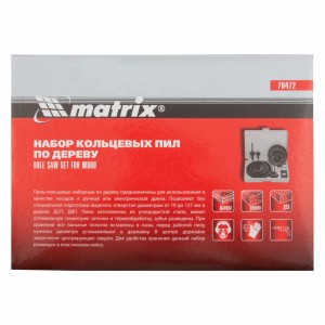 Коронка набор 12 венцов 19-127мм (кейс) MATRIX 70472 MATRIX