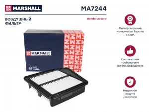 Фильтр воздушный Honda Accord VIII 08- MA7244 MA7244 MARSHALL