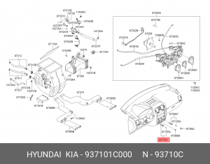 Кнопка обогрева заднего стекла 937101C000 HYUNDAI KIA