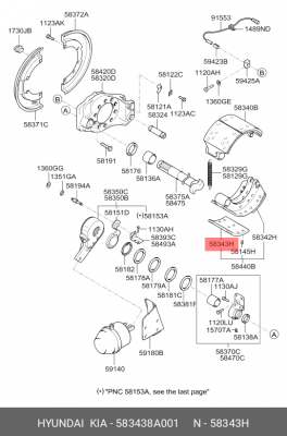 Накладка тормозная задняя толстая R1 шир.205 SPACE 583438A001 HYUNDAI KIA